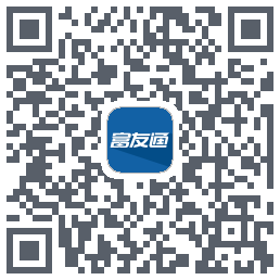 富友通のダウンロードQRコード