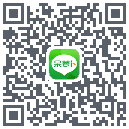 呆萝卜的下载二维码