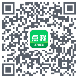 点我推拿技师端 QRcode