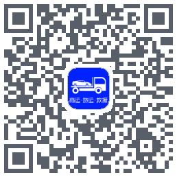 车拖车_Debug的下載二維碼
