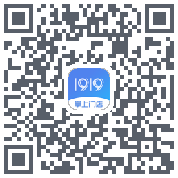 1919掌上门店 QRcode