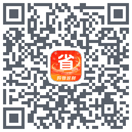 聚省(测)的下載二維碼