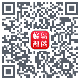 蜂鸟部落 QR-код для загрузки