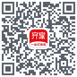 齐家装修的下載二維碼