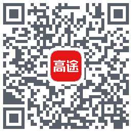 高途课堂 QRcode