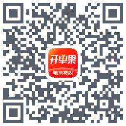 开单果的下載二維碼