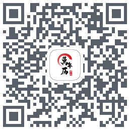 时光万年历のダウンロードQRコード
