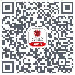 中信证券-专包的下載二維碼