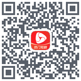 河马剧场のダウンロードQRコード