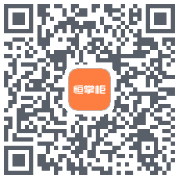 恒掌柜_测试 QRcode