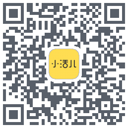 小活儿的下載二維碼