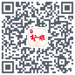 最楚雄的下載二維碼