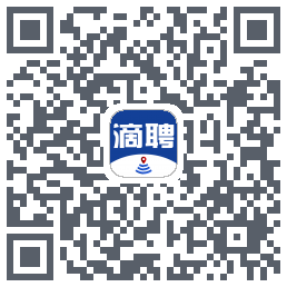 滴聘的下載二維碼