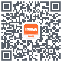 恒生活商家版_测试的下載二維碼