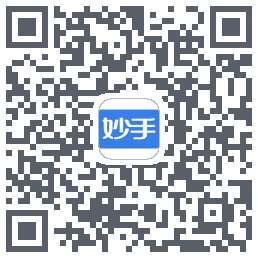 妙手医生的下載二維碼