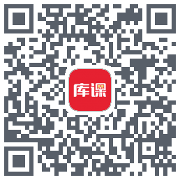 库课网校的下載二維碼