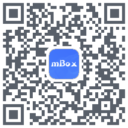 mBox 测试的下載二維碼