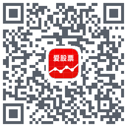 爱股票的下載二維碼