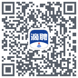 滴聘的下載二維碼