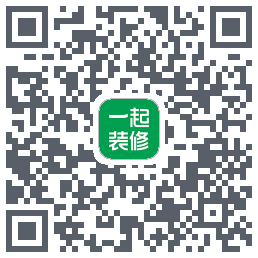 一起装修的下載二維碼