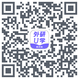 外研U学教师 QRcode