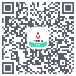 铁塔换电código QR de descarga de
