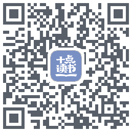十点读书-Debugcodice QR per il download