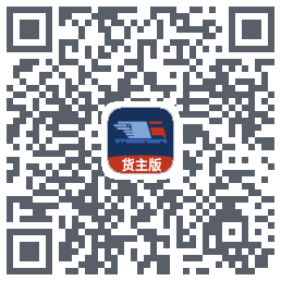 货主端 QRcode