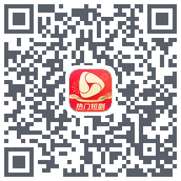 河马剧场的下載二維碼
