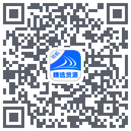 货满e家司机端的下載二維碼
