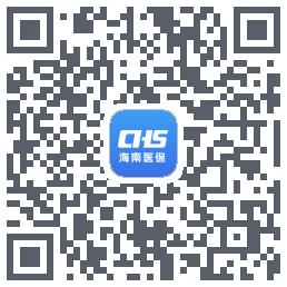 海南医保 QRcode