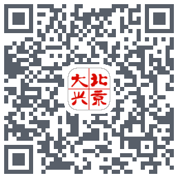 北京大兴 QRcode