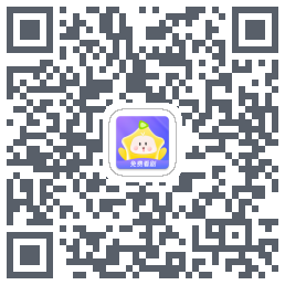 星芽免费短剧的下載二維碼