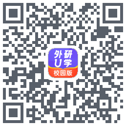 外研U学校园版 QRcode