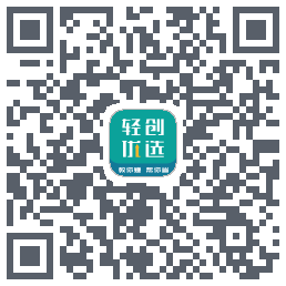 轻创优选Pro QRcode