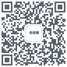 湖北农信的下載二維碼