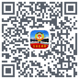 石家庄政协的下載二維碼