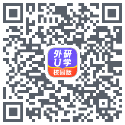 外研U学校园版的下載二維碼