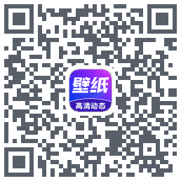 壁纸秀秀 QRcode