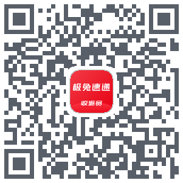 外场Pro的下載二維碼