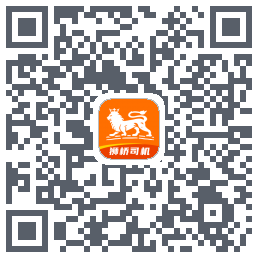 狮桥司机 QRcode