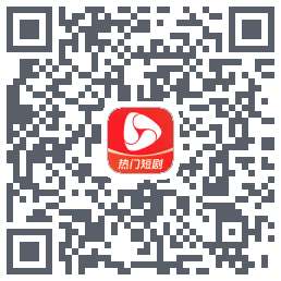 河马剧场 QRcode