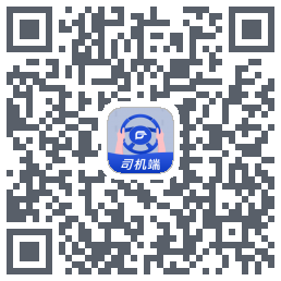 双丰联运司机的下载二维码