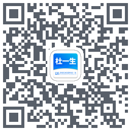 杜一生du code QR de téléchargement