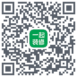 一起装修的下載二維碼
