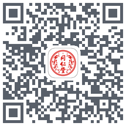 同仁堂中医的下載二維碼