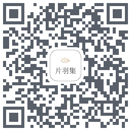 片羽集código QR de descarga de