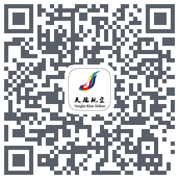 天骄航空PLM QRcode