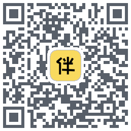 伴呀 QRcode
