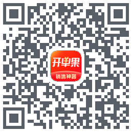 开单果 QRcode